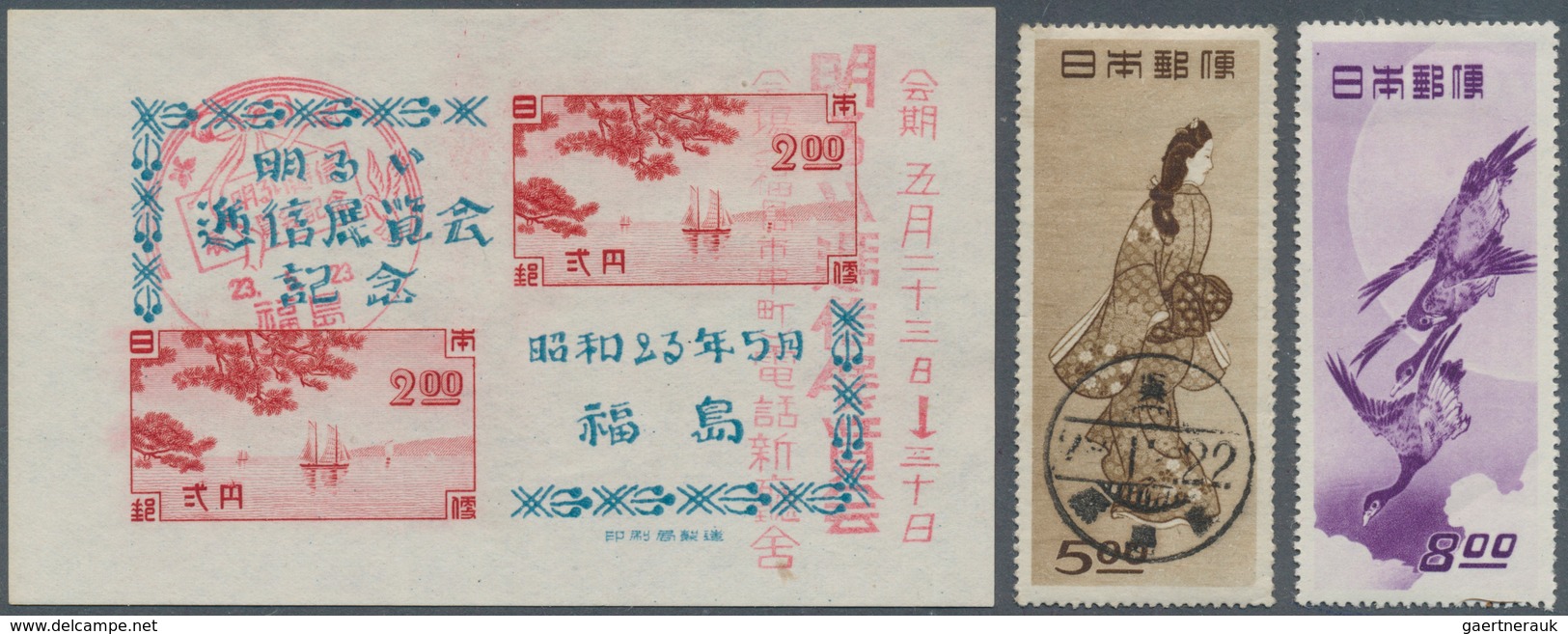 22897 Japan: 1874/1966, Mounted Mint And Used Double Collected On Preprinted Minkus Text In Album The Earl - Autres & Non Classés