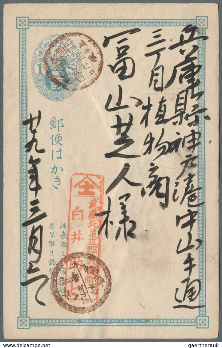 22898 Japan: 1874/1960, appr. 58 used/few mint stationery, ppc, FDC inc. a large size 3 S. kiku envelope u
