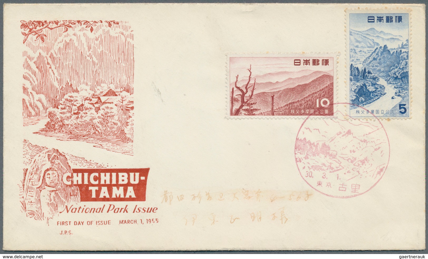 22898 Japan: 1874/1960, appr. 58 used/few mint stationery, ppc, FDC inc. a large size 3 S. kiku envelope u