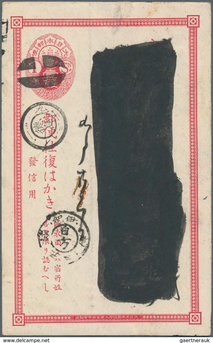 22904 Japan: 1876/92, mainly Old Koban with some later, few mint (but inc. two NG copies of 6 S. with slig