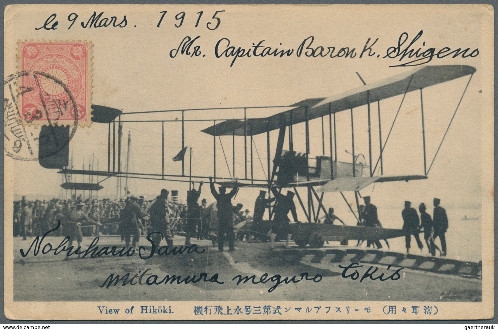 22911 Japan: 1914/18, the japanese pioneer aviator and WWI-pilot in France, Baron SHIGENO Kiyotake (1882-1