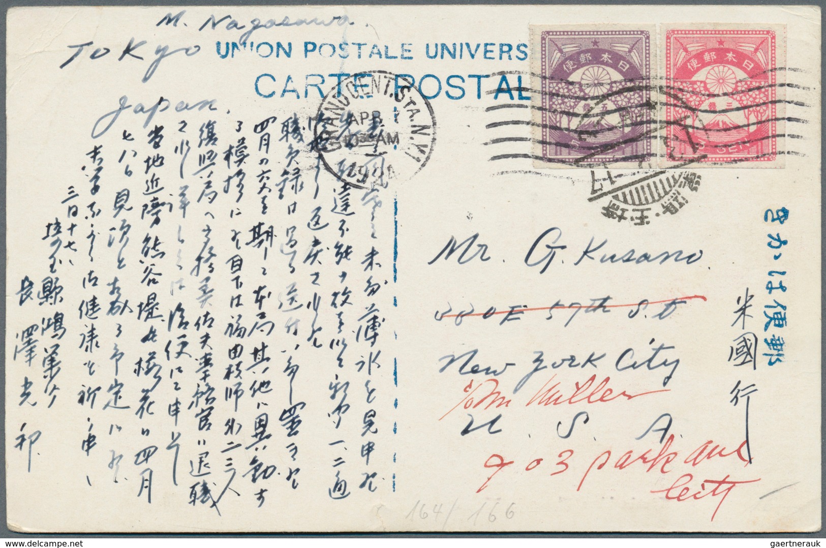 22915 Japan: 1923, used earthquake accumulation on stockpages, also 4 S., 8 S. 20 S. mint, inc. 8 covers/