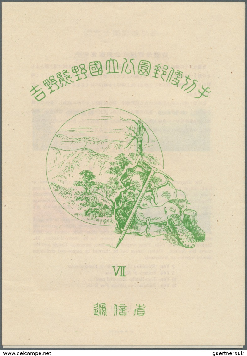 22917 Japan: 1938/56, Complete Set Of National Park NP S/s, All In Original Folders With Interleaving Pape - Sonstige & Ohne Zuordnung