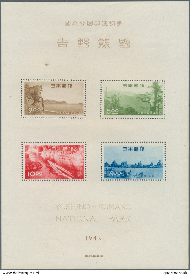 22917 Japan: 1938/56, Complete Set Of National Park NP S/s, All In Original Folders With Interleaving Pape - Autres & Non Classés