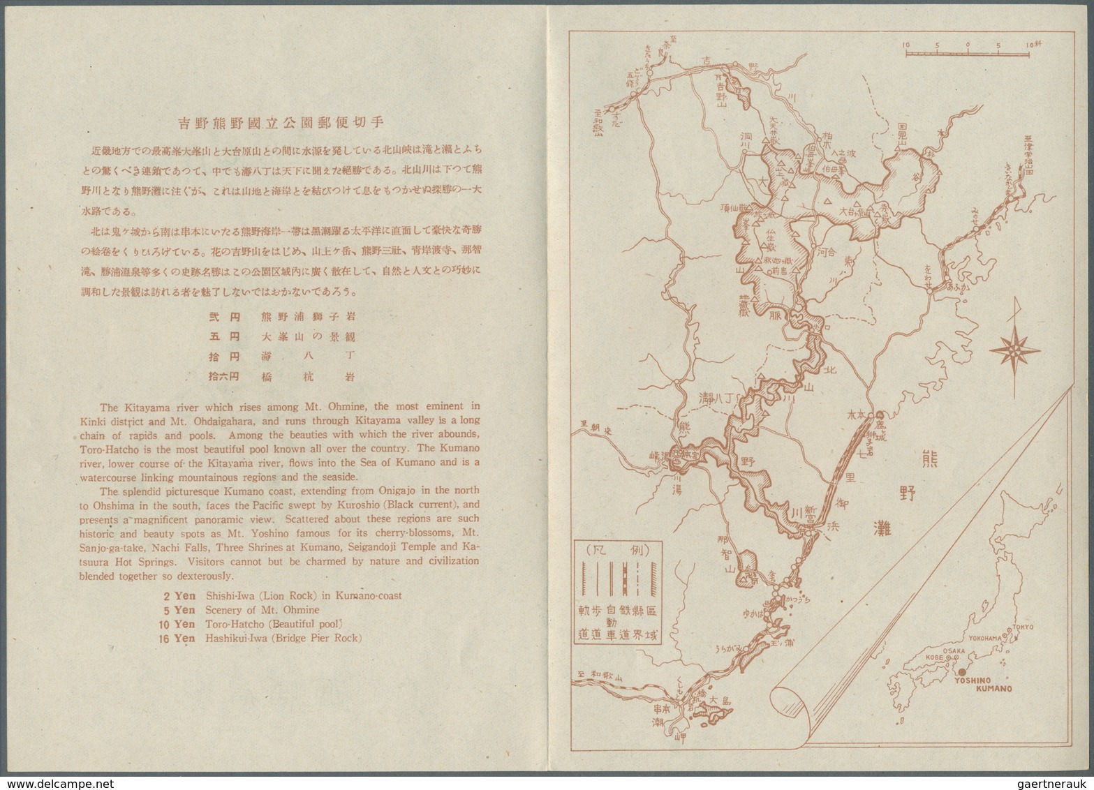 22917 Japan: 1938/56, Complete Set Of National Park NP S/s, All In Original Folders With Interleaving Pape - Autres & Non Classés