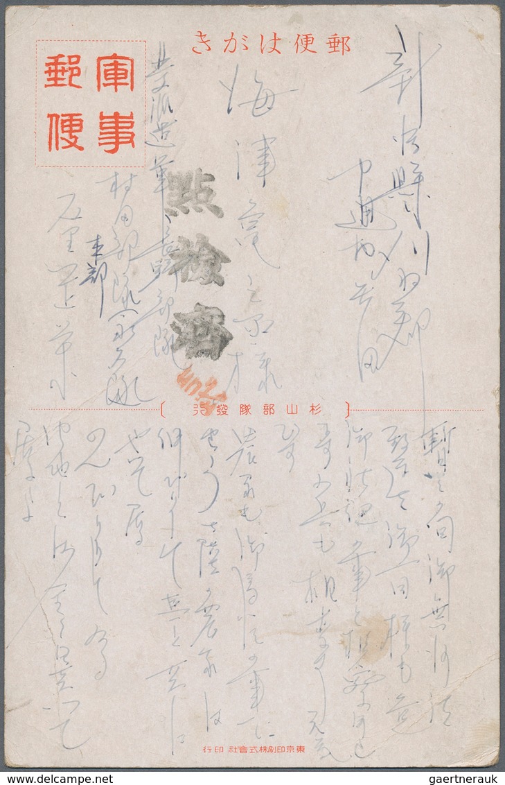22918 Japan: 1940, ten field post cards from the China theatres inc. one from Manchuria, six with coloured