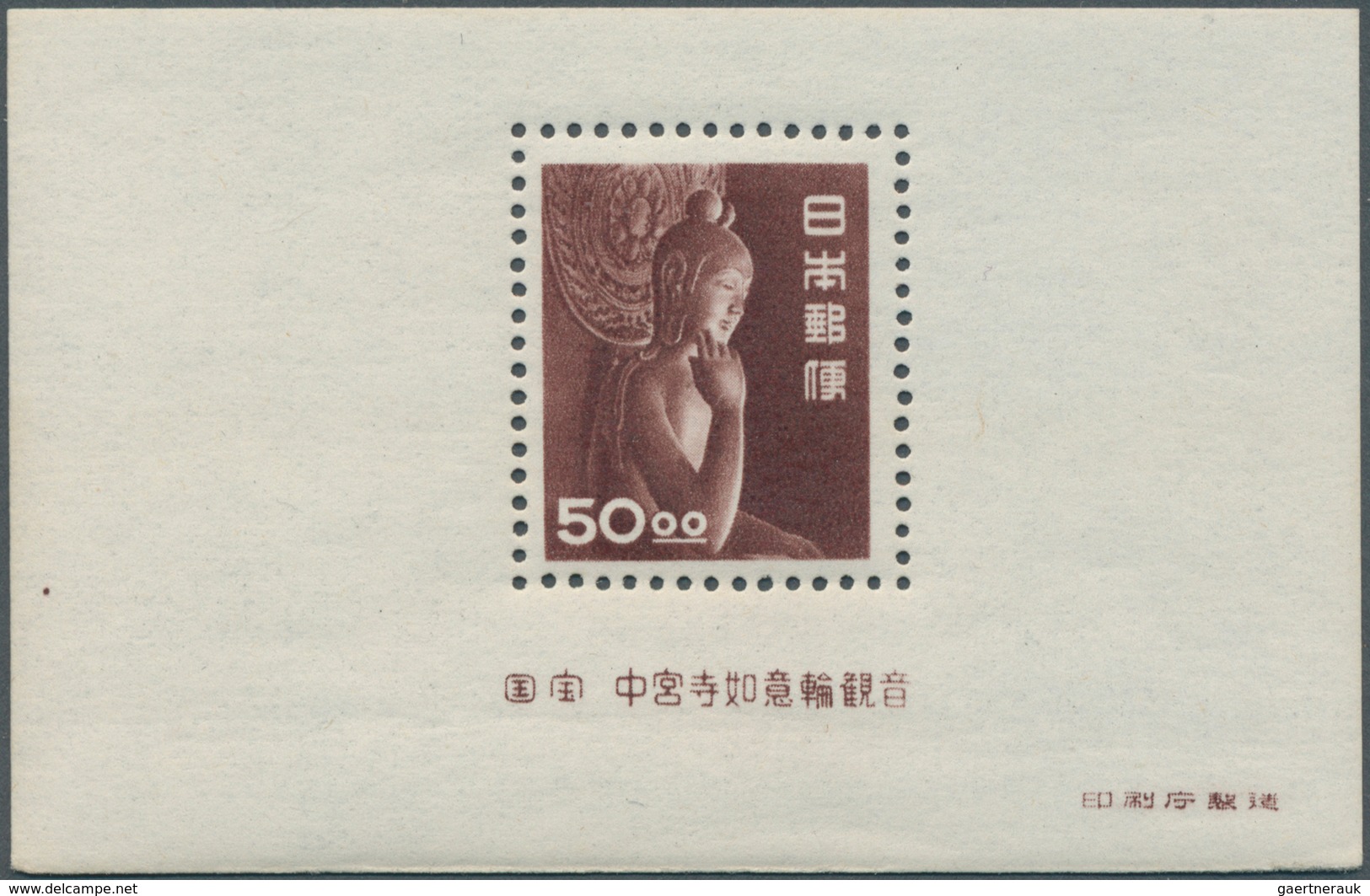 22920 Japan: 1946/91, Lot Souvenir Sheets (excluding NP), Unused No Gum As Issued Resp. Mint Never Hinged - Autres & Non Classés