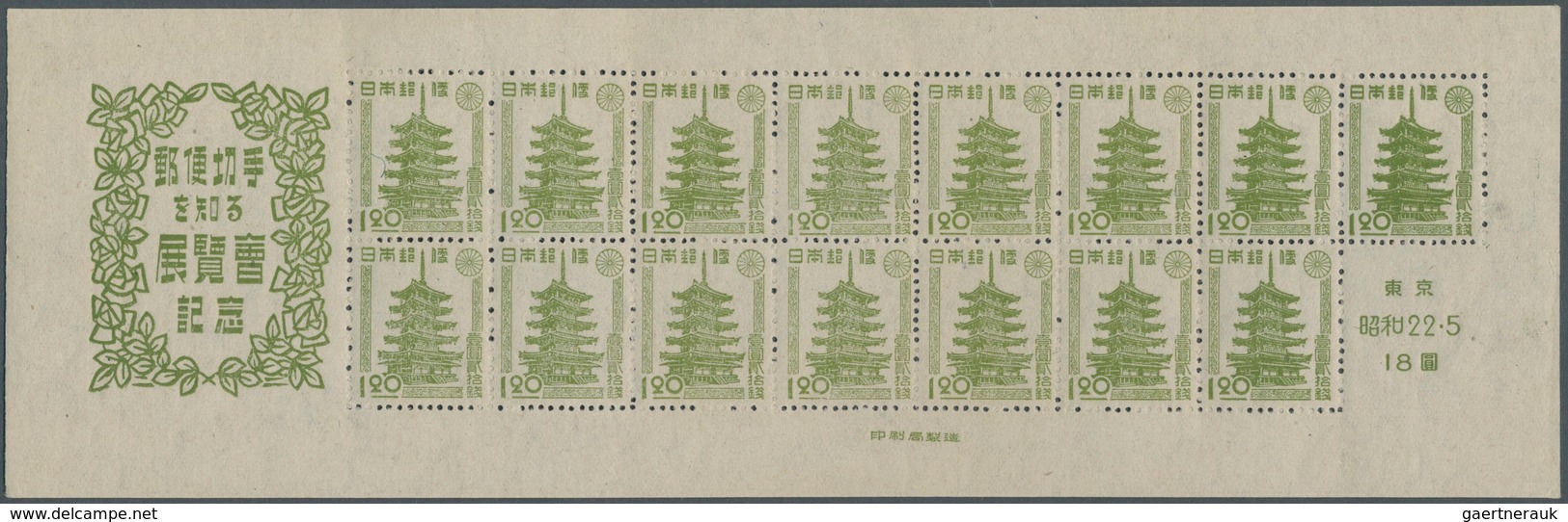 22920 Japan: 1946/91, Lot Souvenir Sheets (excluding NP), Unused No Gum As Issued Resp. Mint Never Hinged - Autres & Non Classés