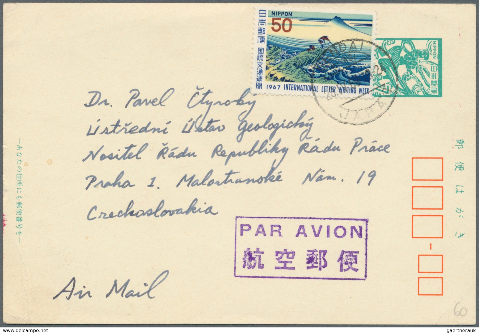 22921 Japan: 1950/90 (ca.), About 200 Covers/used Ppc/few Used Stationery, All Gone To Abroad, Inc. Regist - Autres & Non Classés