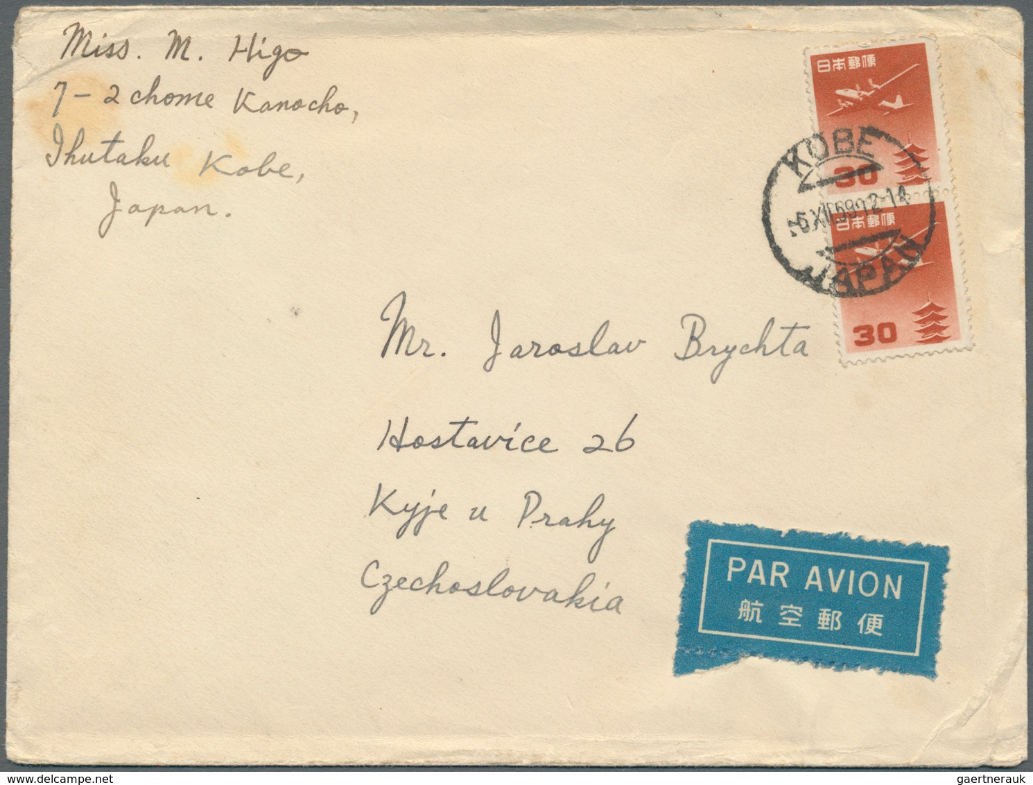 22921 Japan: 1950/90 (ca.), About 200 Covers/used Ppc/few Used Stationery, All Gone To Abroad, Inc. Regist - Sonstige & Ohne Zuordnung