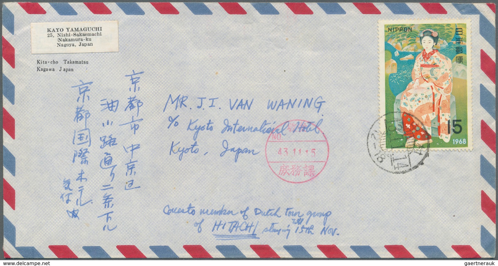 22921 Japan: 1950/90 (ca.), about 200 covers/used ppc/few used stationery, all gone to abroad, inc. regist