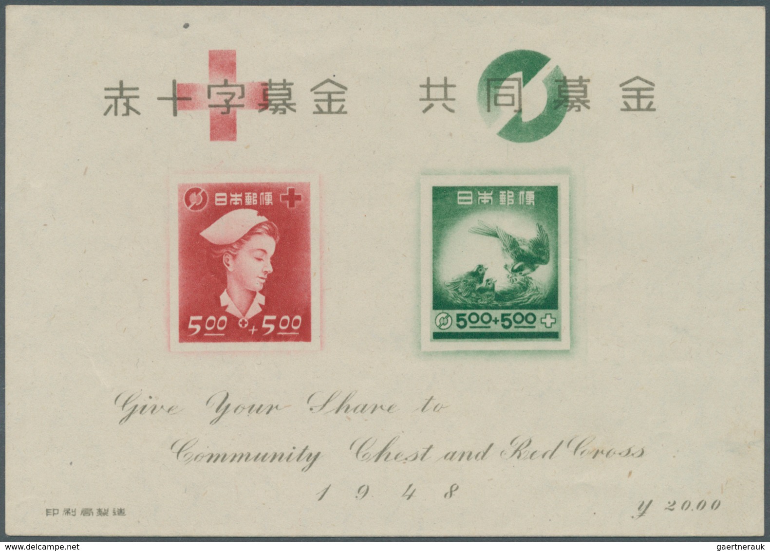 22923 Japan: 1950/2010, Stock Of MNH New Year S/s Inc. 1950, 1951, 1952 (2, One Ink Spots In Margin), 1953 - Autres & Non Classés