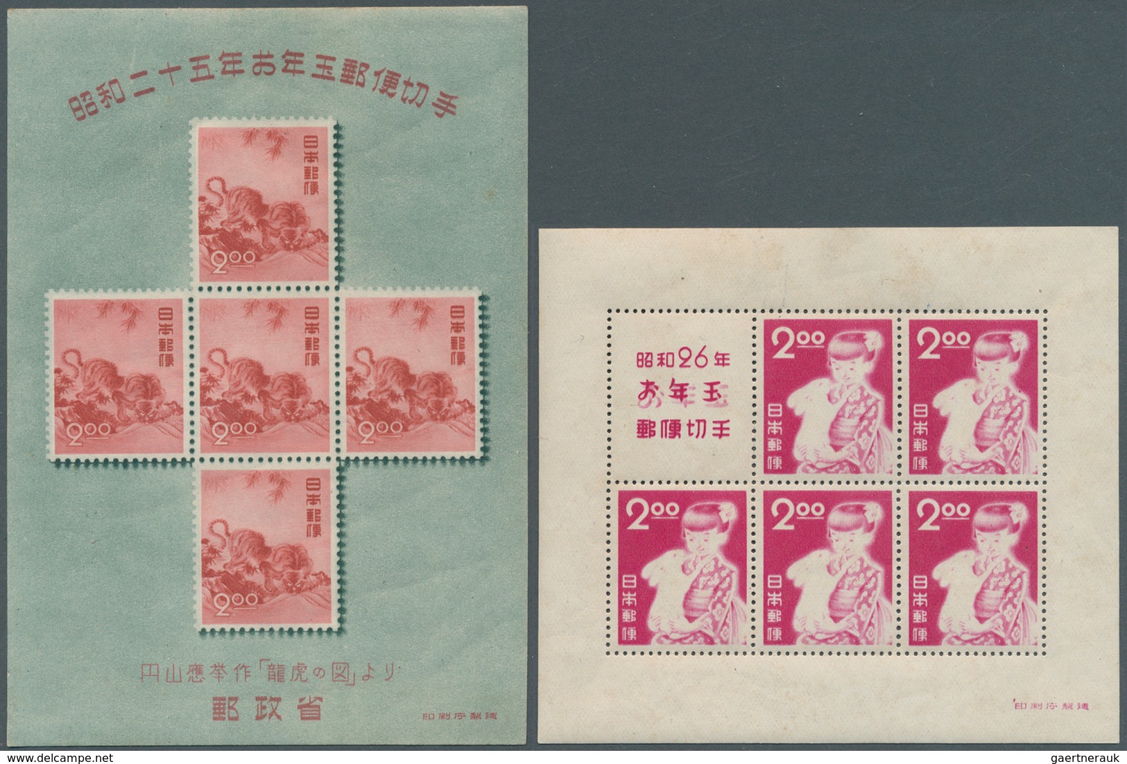 22923 Japan: 1950/2010, Stock Of MNH New Year S/s Inc. 1950, 1951, 1952 (2, One Ink Spots In Margin), 1953 - Autres & Non Classés