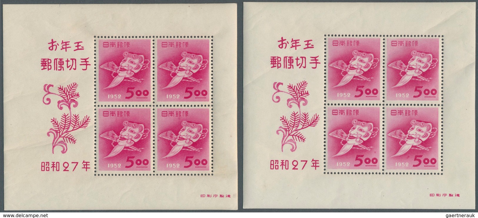 22923 Japan: 1950/2010, Stock Of MNH New Year S/s Inc. 1950, 1951, 1952 (2, One Ink Spots In Margin), 1953 - Autres & Non Classés