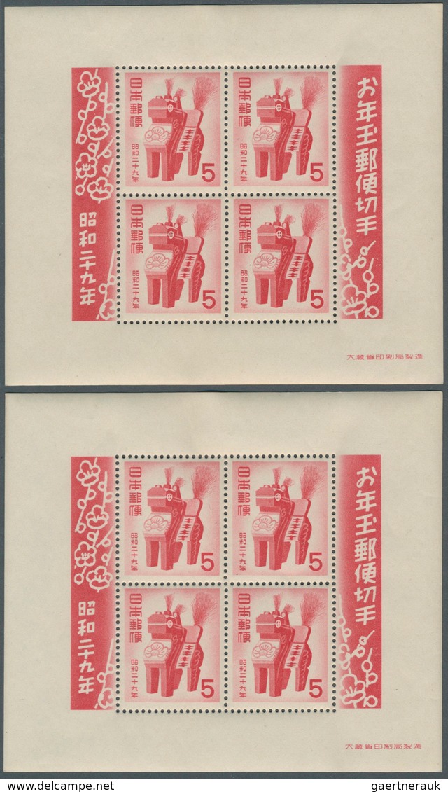 22923 Japan: 1950/2010, stock of MNH new year s/s inc. 1950, 1951, 1952 (2, one ink spots in margin), 1953