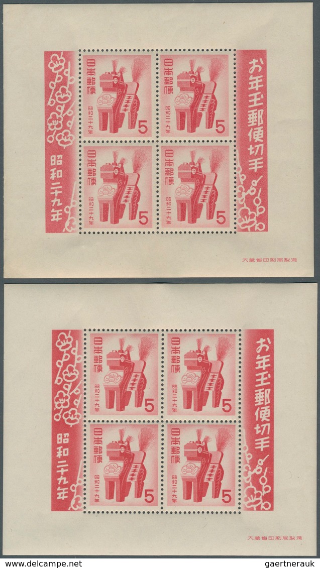 22923 Japan: 1950/2010, stock of MNH new year s/s inc. 1950, 1951, 1952 (2, one ink spots in margin), 1953