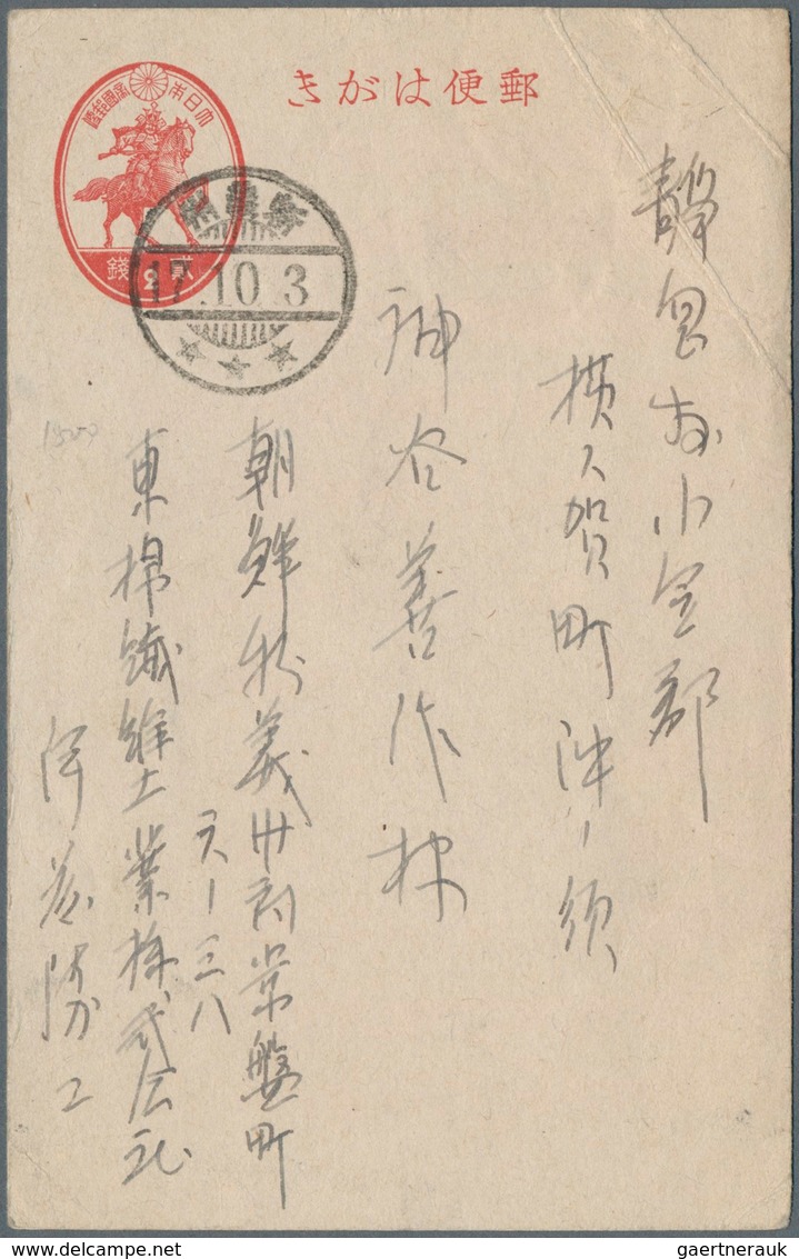 22925 Japanische Post In Korea: 1905/45, Korea Postmarks On Stationery Of Pusan (2), Sinuiju, Jinju Etc. A - Franchise Militaire