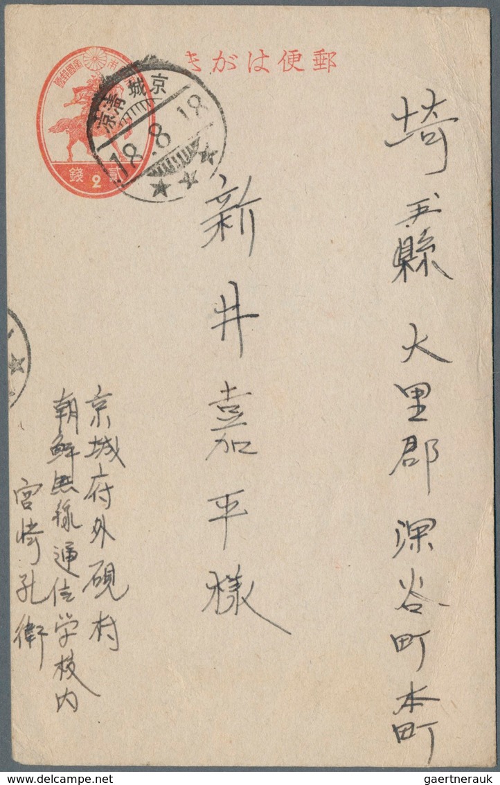 22925 Japanische Post In Korea: 1905/45, Korea Postmarks On Stationery Of Pusan (2), Sinuiju, Jinju Etc. A - Franchise Militaire