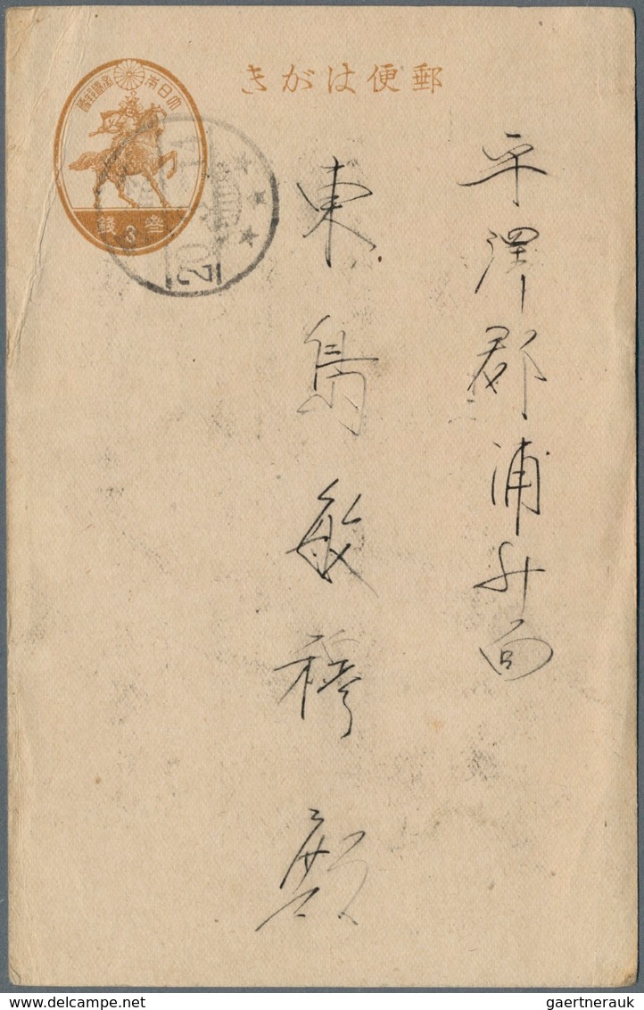 22925 Japanische Post in Korea: 1905/45, Korea postmarks on stationery of Pusan (2), Sinuiju, Jinju etc. A