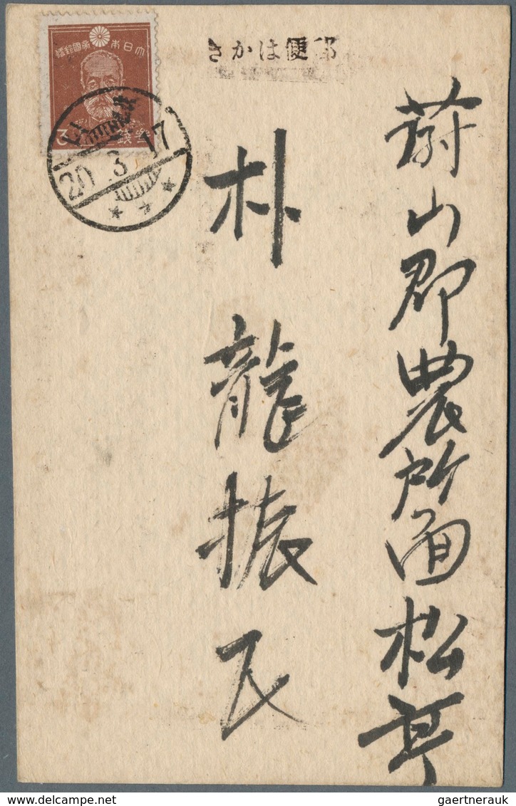 22925 Japanische Post in Korea: 1905/45, Korea postmarks on stationery of Pusan (2), Sinuiju, Jinju etc. A