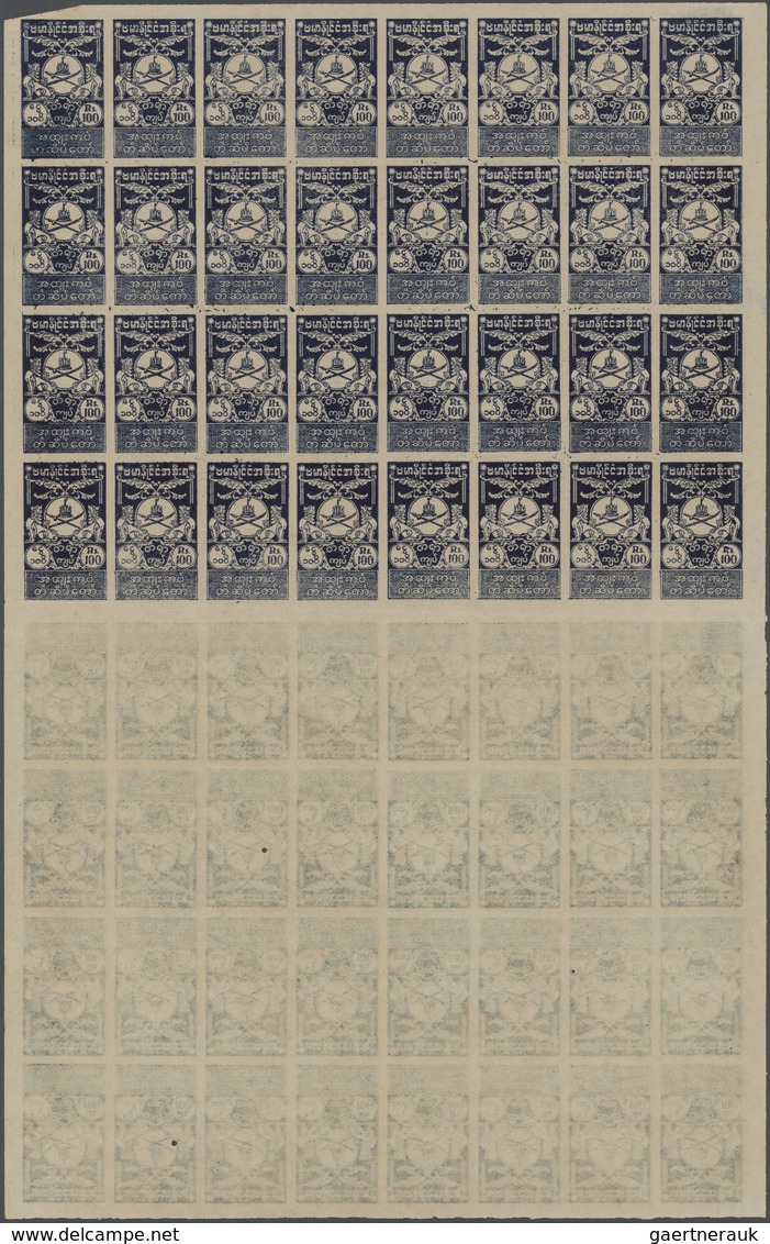 22929 Japanische Besetzung  WK II - Burma: 1943, Japanese Occupation Special Adhesive Revenues: 50 C., 1 R