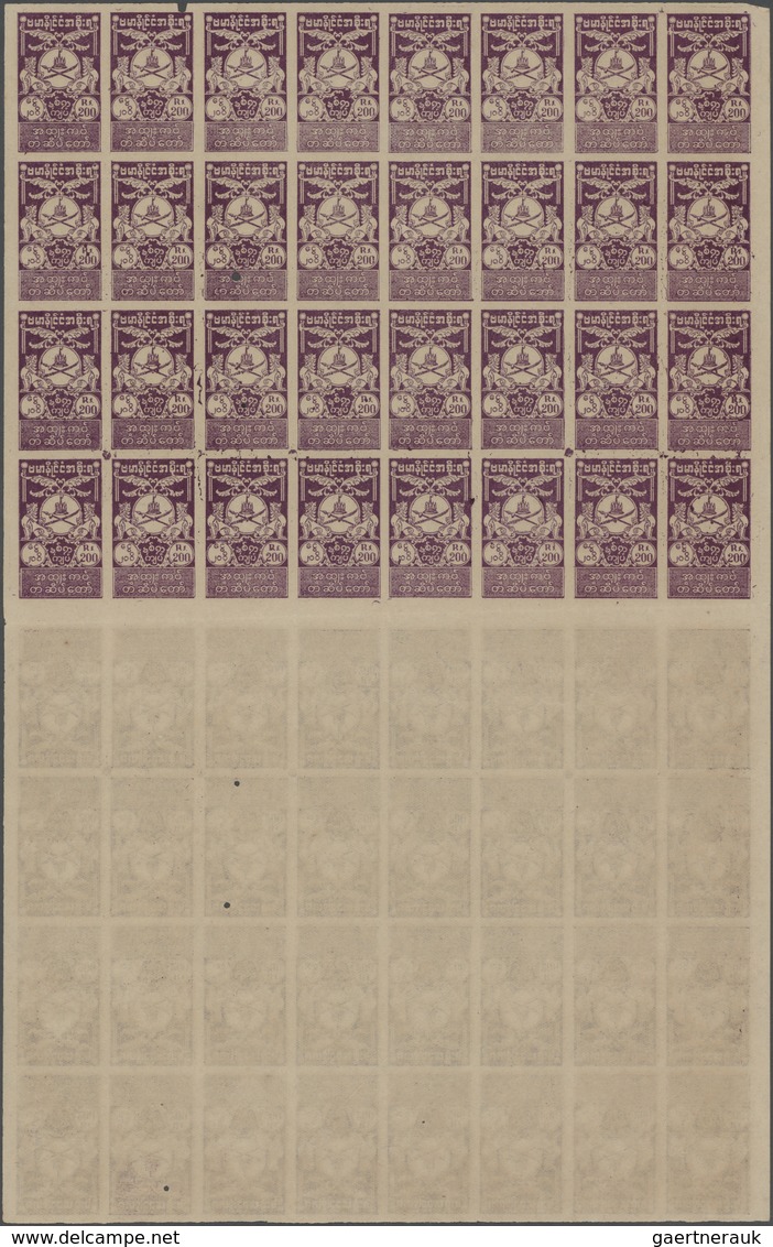 22929 Japanische Besetzung  WK II - Burma: 1943, Japanese Occupation Special Adhesive Revenues: 50 C., 1 R