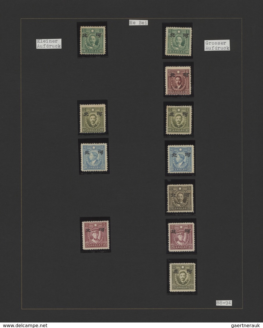 22932 Japanische Besetzung  WK II - China - Nordchina / North China: 1940/45, unused mint (mostly MNH) and