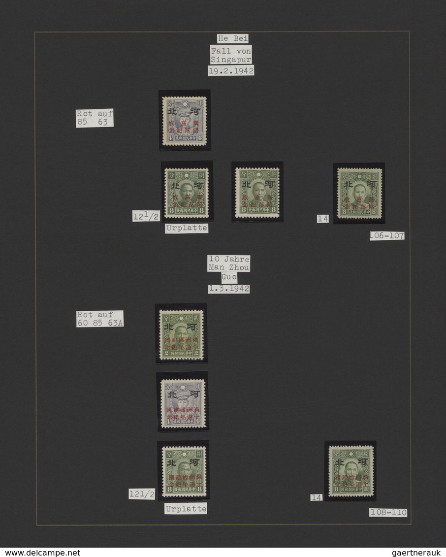 22932 Japanische Besetzung  WK II - China - Nordchina / North China: 1940/45, unused mint (mostly MNH) and