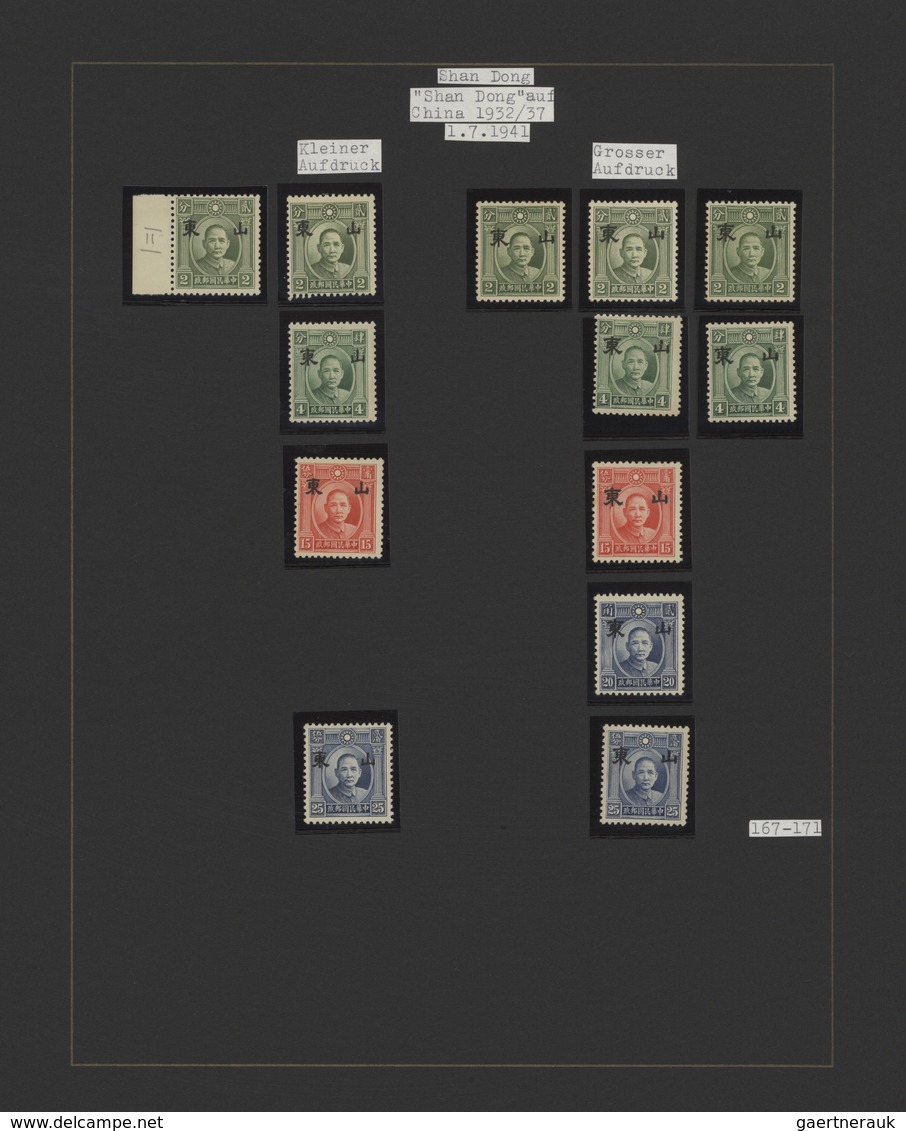 22932 Japanische Besetzung  WK II - China - Nordchina / North China: 1940/45, unused mint (mostly MNH) and