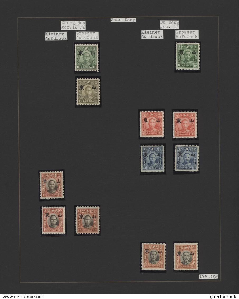 22932 Japanische Besetzung  WK II - China - Nordchina / North China: 1940/45, unused mint (mostly MNH) and