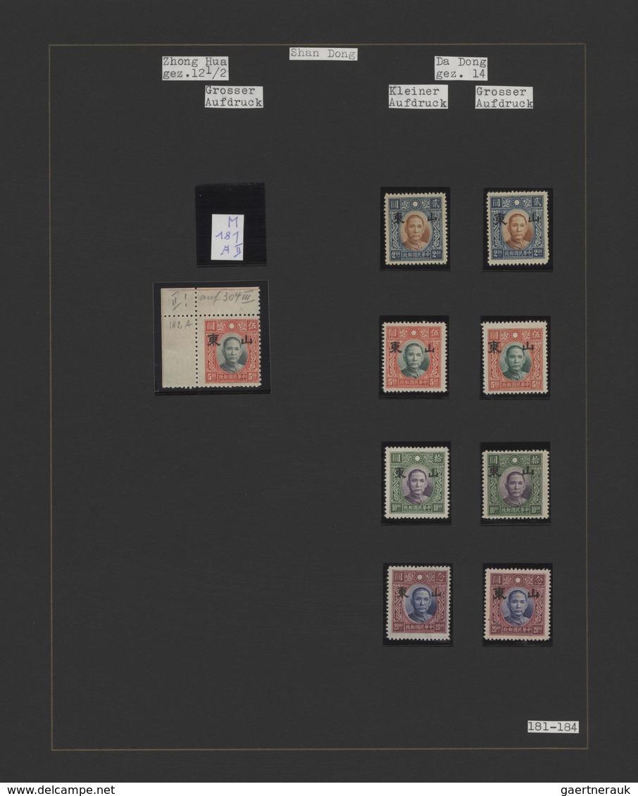 22932 Japanische Besetzung  WK II - China - Nordchina / North China: 1940/45, unused mint (mostly MNH) and