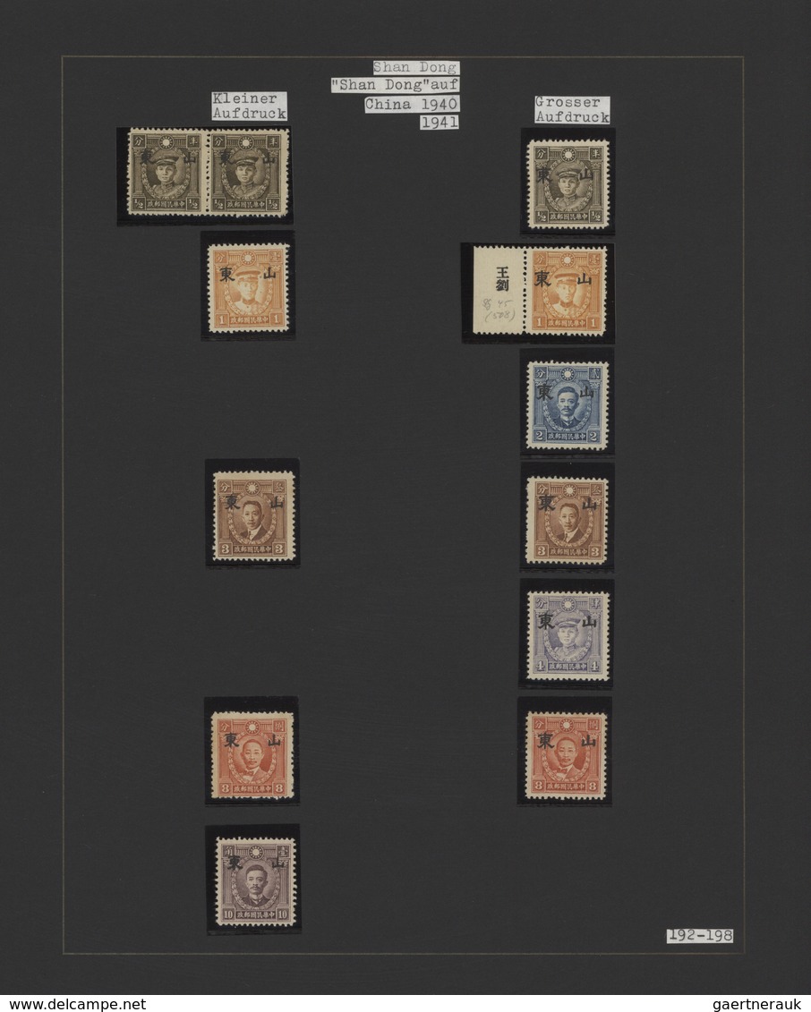 22932 Japanische Besetzung  WK II - China - Nordchina / North China: 1940/45, unused mint (mostly MNH) and