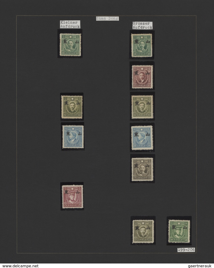 22932 Japanische Besetzung  WK II - China - Nordchina / North China: 1940/45, unused mint (mostly MNH) and