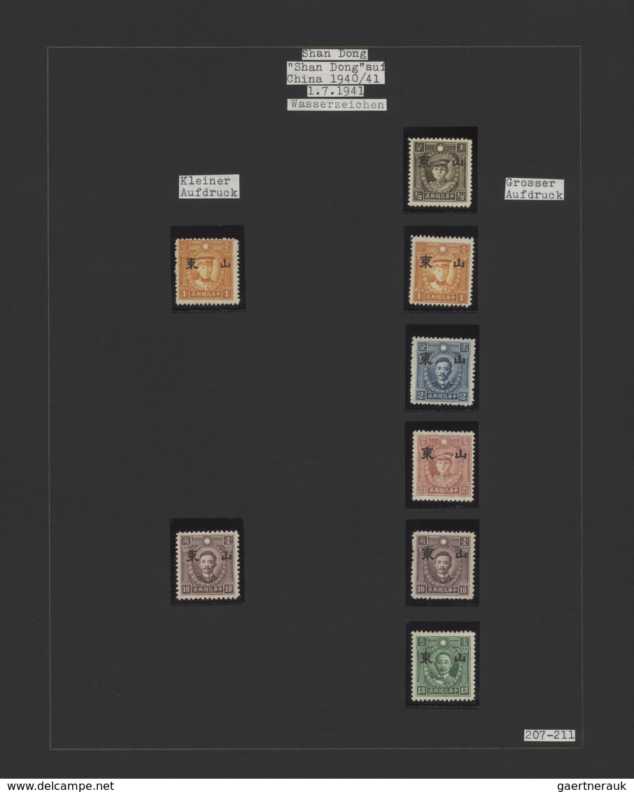 22932 Japanische Besetzung  WK II - China - Nordchina / North China: 1940/45, unused mint (mostly MNH) and