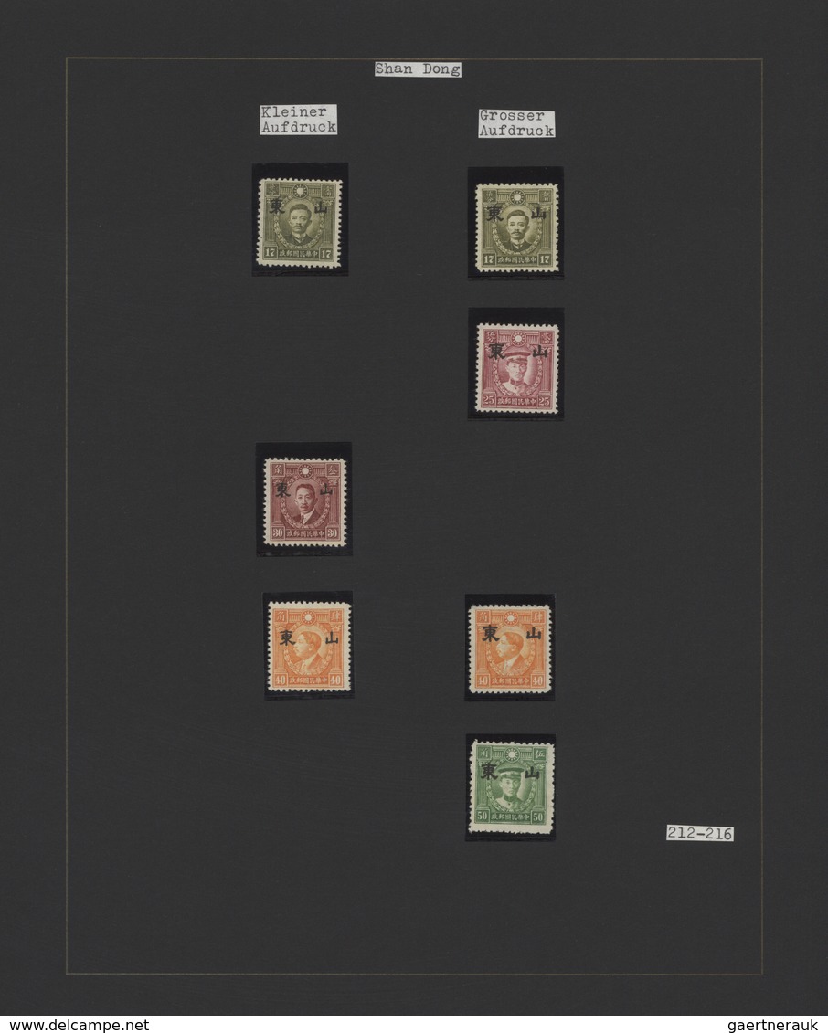 22932 Japanische Besetzung  WK II - China - Nordchina / North China: 1940/45, unused mint (mostly MNH) and