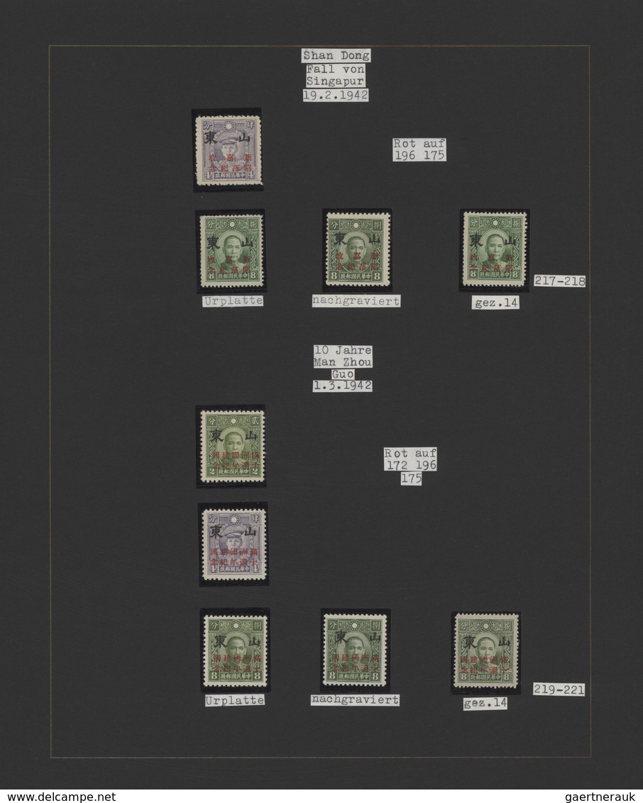 22932 Japanische Besetzung  WK II - China - Nordchina / North China: 1940/45, unused mint (mostly MNH) and