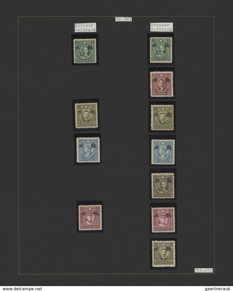 22932 Japanische Besetzung  WK II - China - Nordchina / North China: 1940/45, unused mint (mostly MNH) and