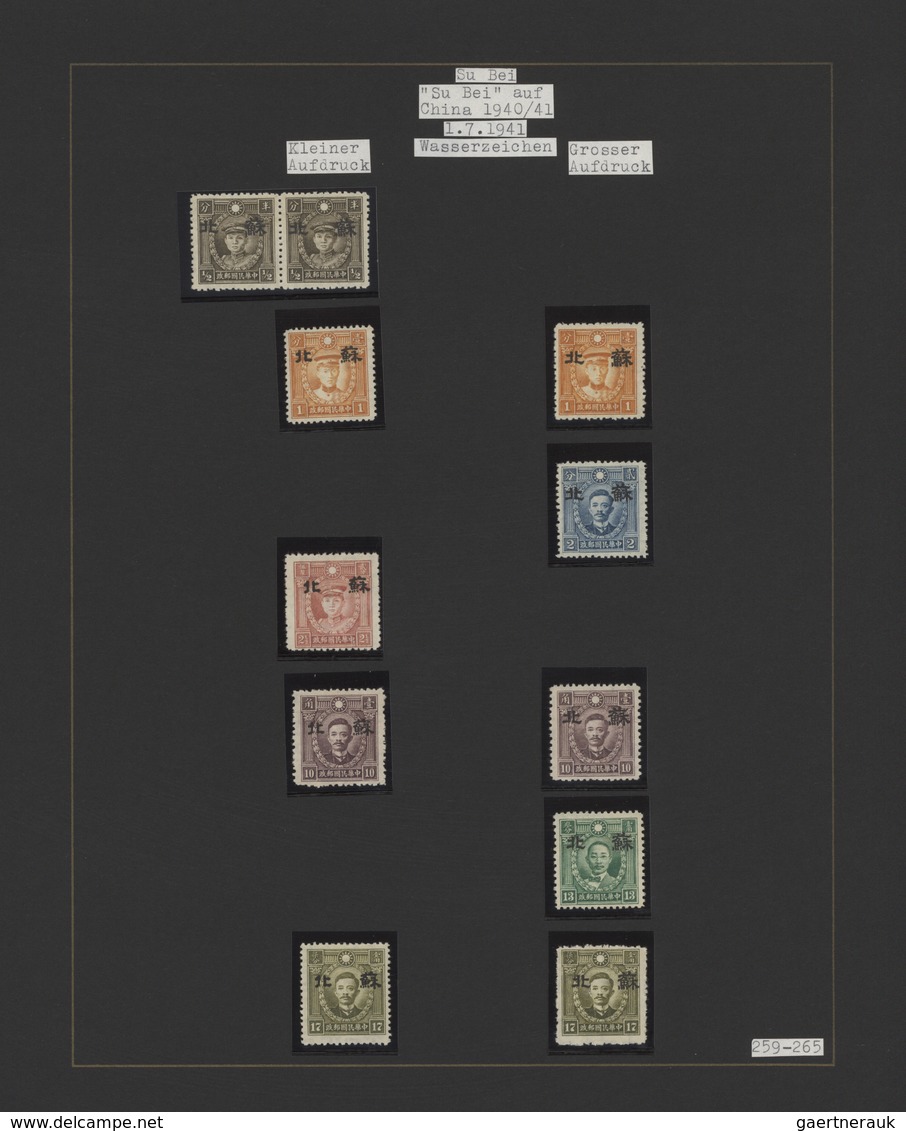 22932 Japanische Besetzung  WK II - China - Nordchina / North China: 1940/45, unused mint (mostly MNH) and