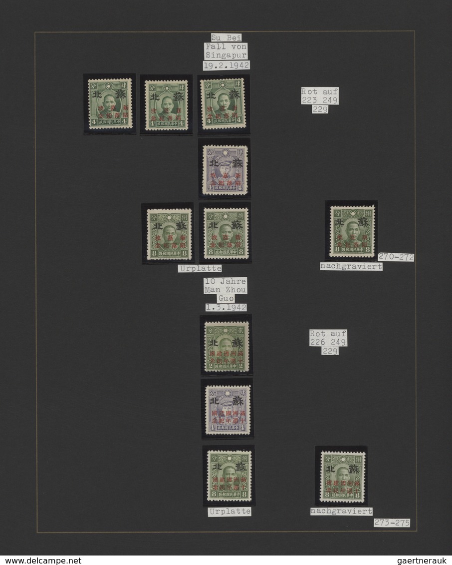 22932 Japanische Besetzung  WK II - China - Nordchina / North China: 1940/45, unused mint (mostly MNH) and