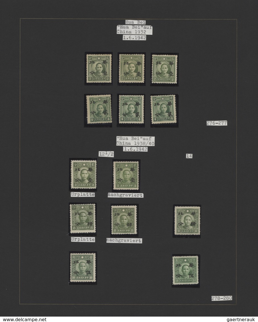 22932 Japanische Besetzung  WK II - China - Nordchina / North China: 1940/45, unused mint (mostly MNH) and