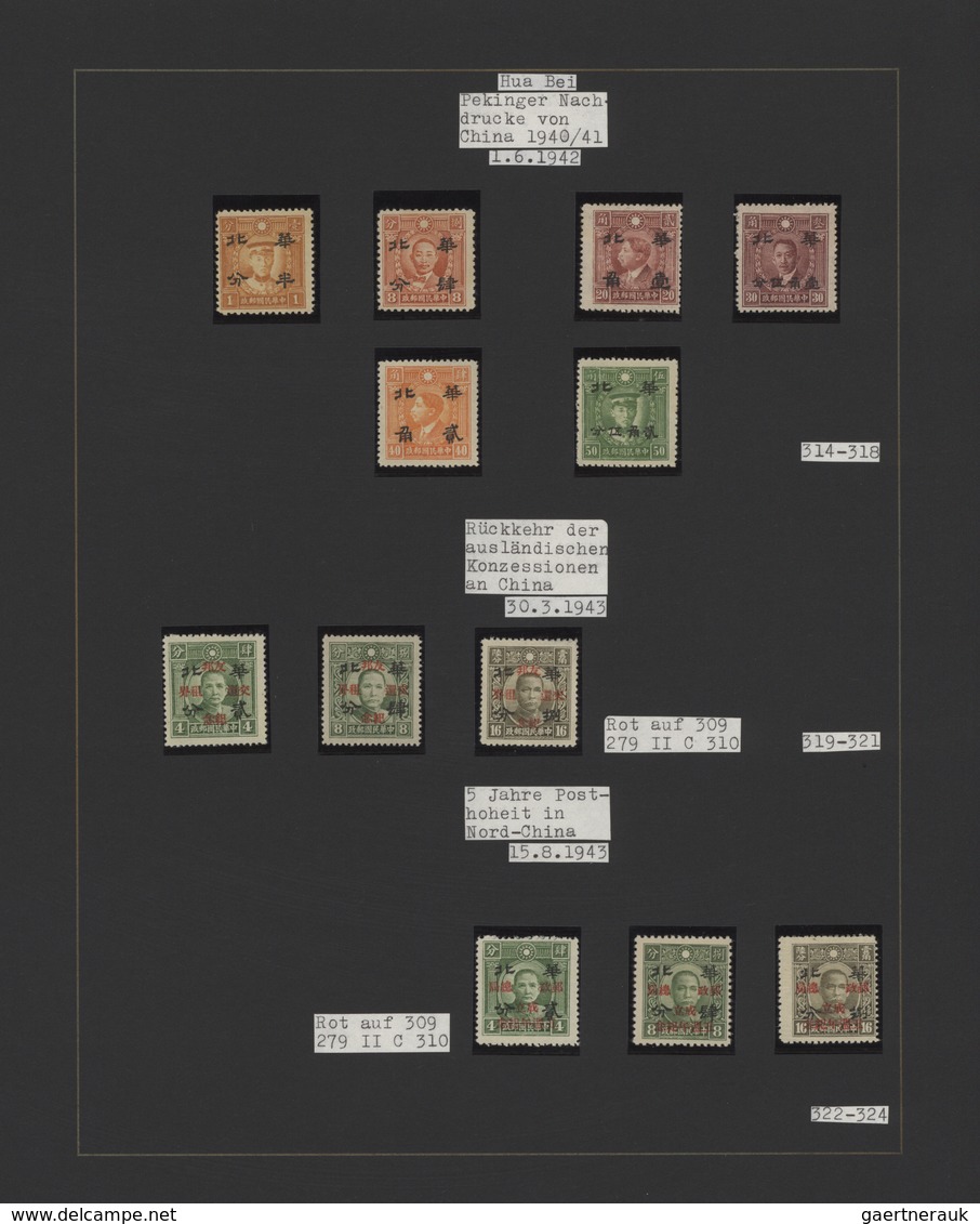 22932 Japanische Besetzung  WK II - China - Nordchina / North China: 1940/45, unused mint (mostly MNH) and