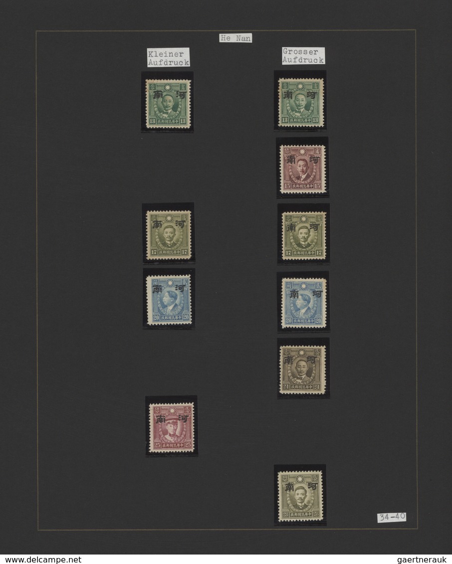 22932 Japanische Besetzung  WK II - China - Nordchina / North China: 1940/45, unused mint (mostly MNH) and