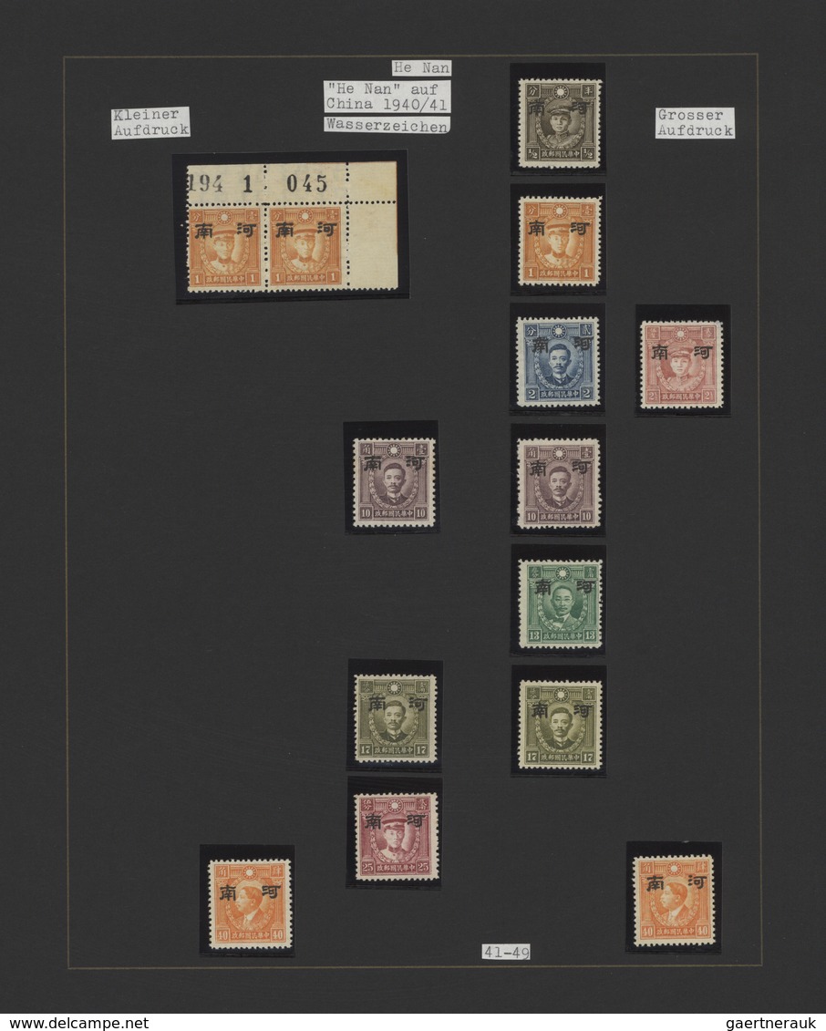 22932 Japanische Besetzung  WK II - China - Nordchina / North China: 1940/45, unused mint (mostly MNH) and