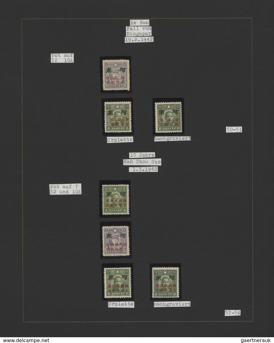 22932 Japanische Besetzung  WK II - China - Nordchina / North China: 1940/45, unused mint (mostly MNH) and