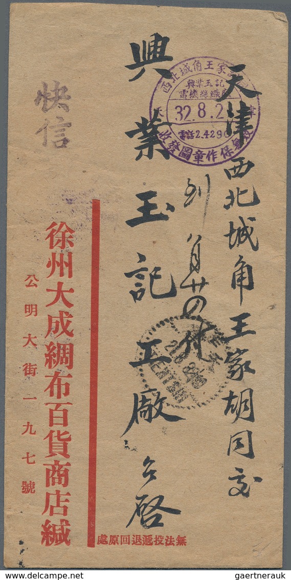 22933 Japanische Besetzung  WK II - China - Nordchina / North China: Hopeh, 1941/43, three covers with mar