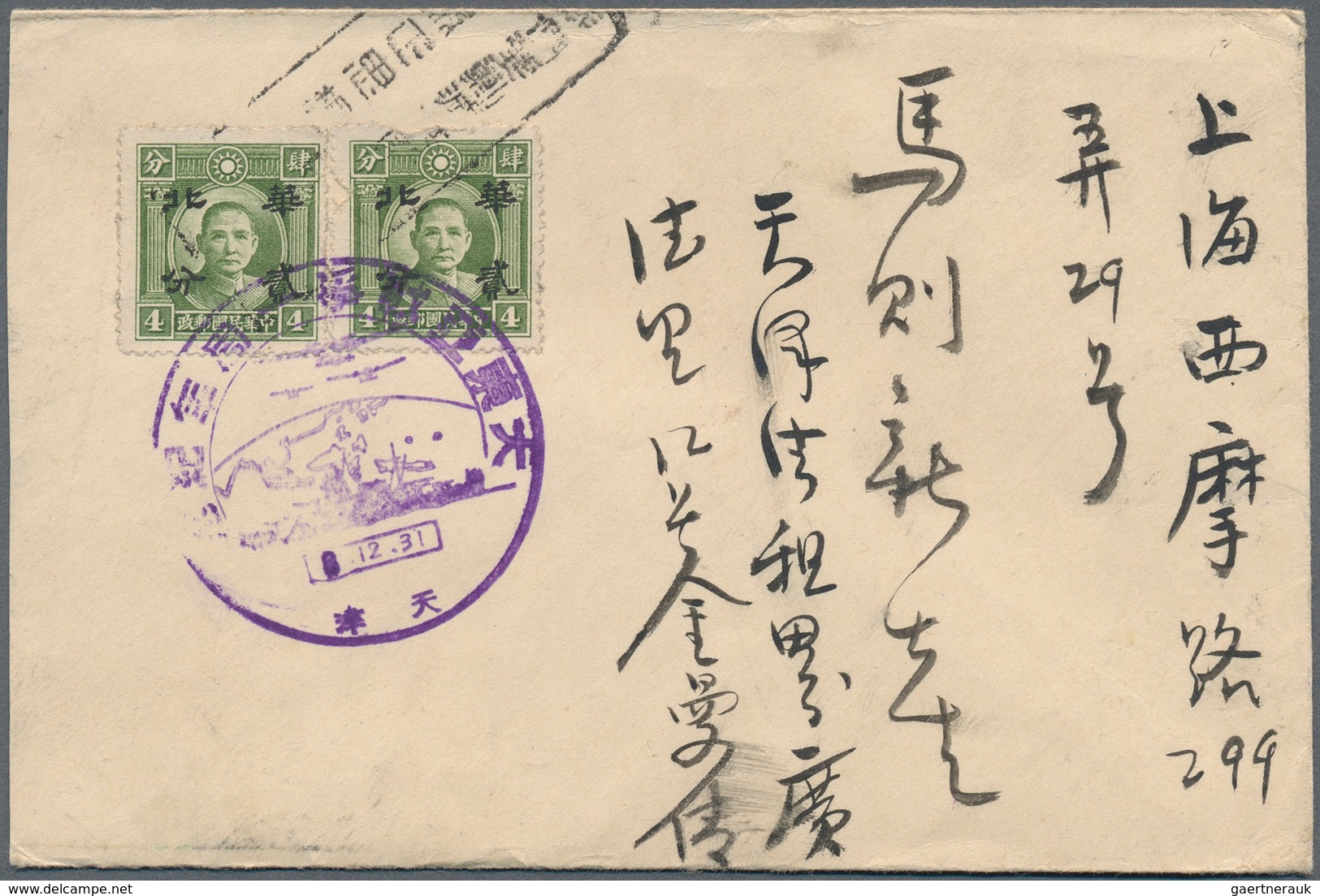 22933 Japanische Besetzung  WK II - China - Nordchina / North China: Hopeh, 1941/43, three covers with mar