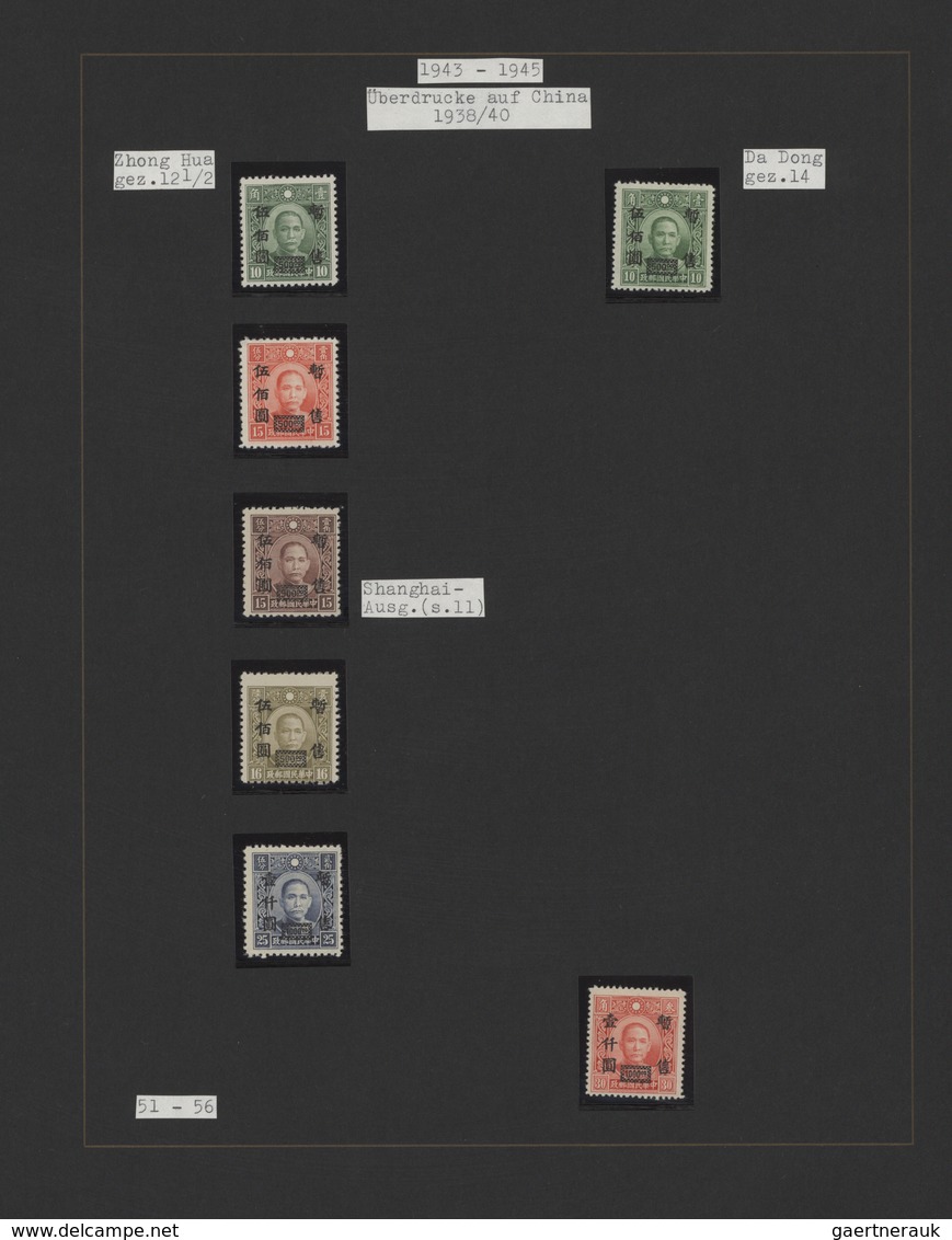 22934 Japanische Besetzung  WK II - China - Zentralchina / Central China: 1941/45, Unused Mint (mostly MNH - 1943-45 Shanghai & Nankin