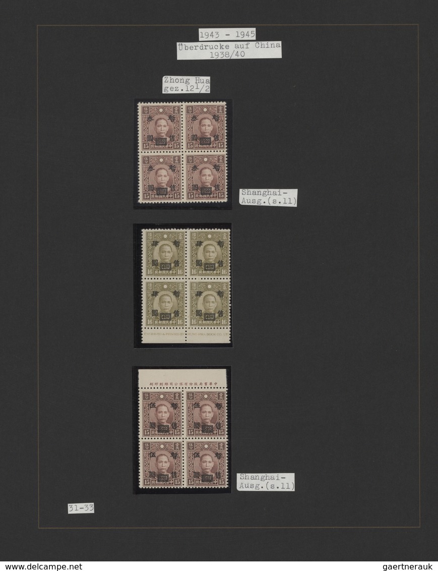 22934 Japanische Besetzung  WK II - China - Zentralchina / Central China: 1941/45, unused mint (mostly MNH