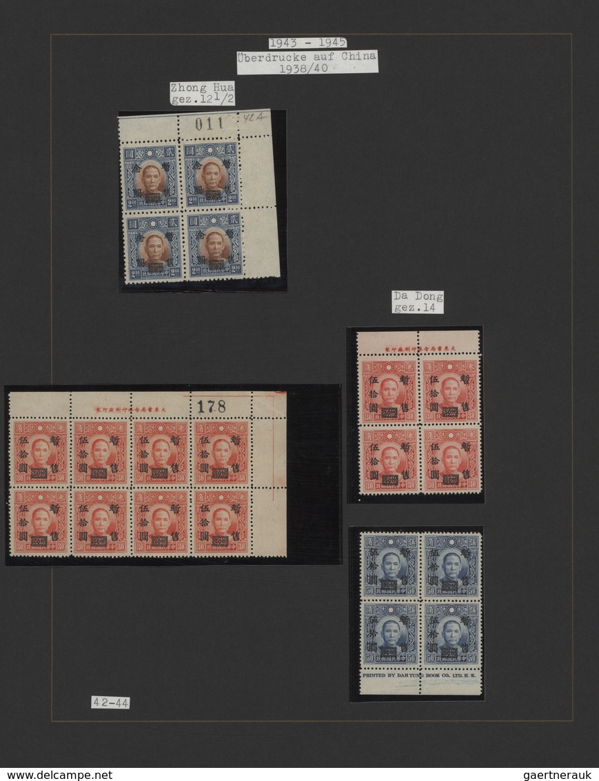 22934 Japanische Besetzung  WK II - China - Zentralchina / Central China: 1941/45, unused mint (mostly MNH