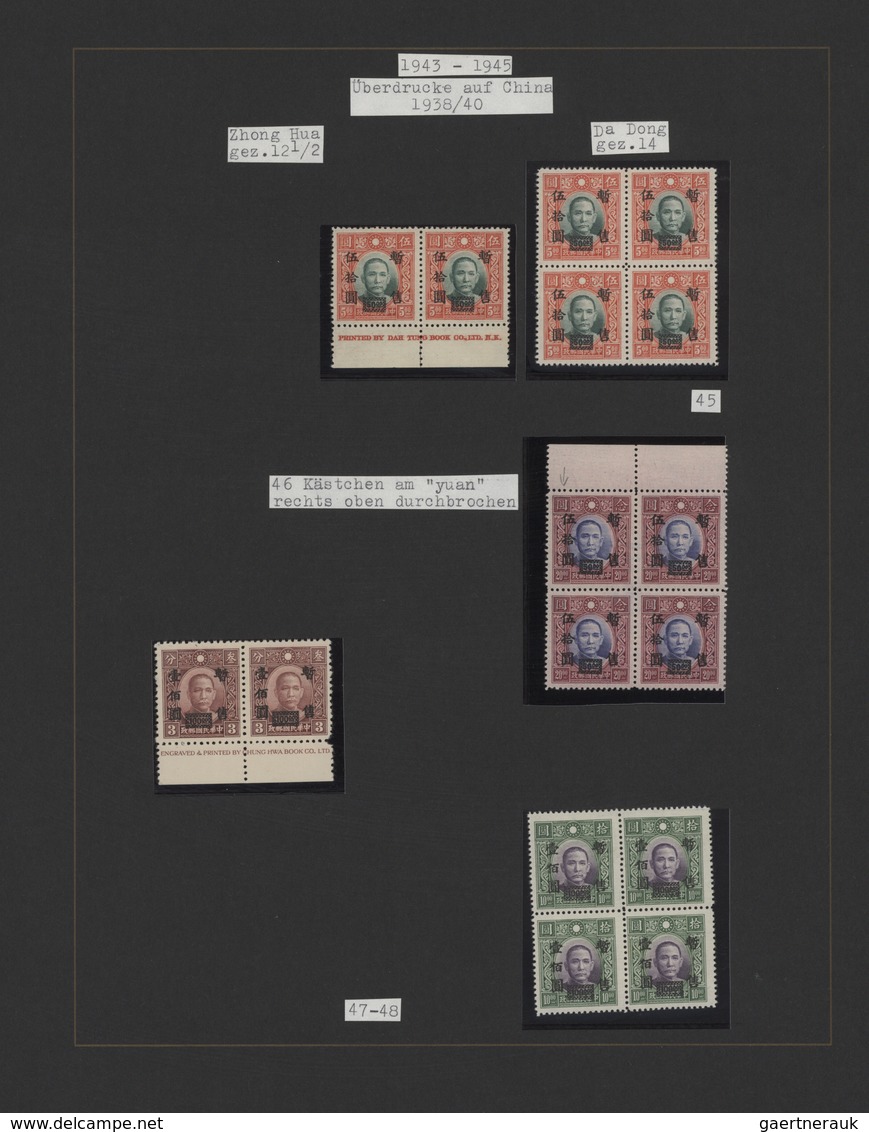 22934 Japanische Besetzung  WK II - China - Zentralchina / Central China: 1941/45, unused mint (mostly MNH